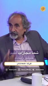 آیا زنان باید نفرت انگیز جلوه داده شوند و از حیات اجتماعی بیرون باشند؟