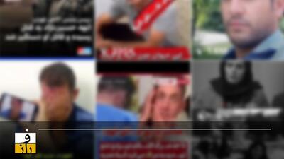 پرونده الهه حسین‌نژاد؛ غلط‌های پیگیری و انتشار گزارش یک قتل