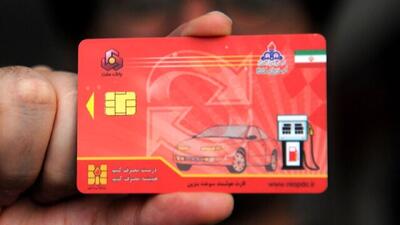 طرح دولت برای انتقال سهمیه بنزین به کارت بانکی صاحبان خودرو | کارت سوخت تان را به دیگران ندهید