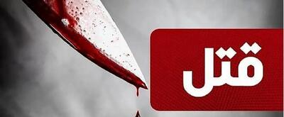 قتل هولناک در ساعت 5 صبح/ مرد جوان همسرش را کشت و خودکشی کرد