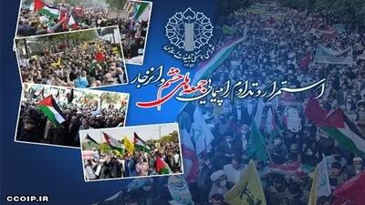 برگزاری راهپیمایی جمعه‌های خشم این هفته در استان‌های آذربایجان شرقی، قم و مرکزی