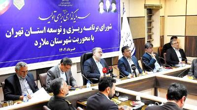 مدیریت بحران آب و توسعه حمل‌ونقل  عمومی اولویت‌های توسعه در غرب استان تهران