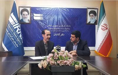 فیلم I هفت طرح کشاورزی در کاشان آماده افتتاح است