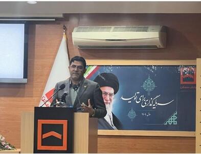 تعیین تکلیف واحدهای باقیمانده مسکن مهرگیلان/توسعه بانکداری شرکتی با پاسخگویی مناسب به آنها