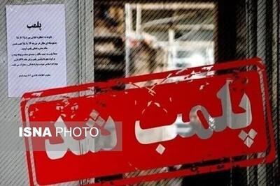 کشف کارگاه تولید سوسیس و کالباس غیربهداشتی در فردیس