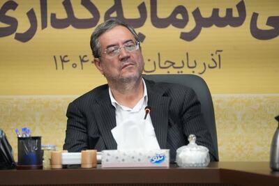 آذربایجان‌غربی با ۸۴۵ طرح سرمایه‌گذاری مقصدی جذاب برای سرمایه‌گذاران است