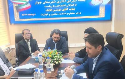 هشدار وزیر صمت درباره تعطیلی واحدهای تولیدی ایلام / توسعه بدون آلودگی شرط ادامه فعالیت پالایشگاه چوار