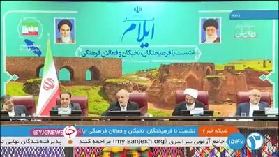 پاسخ جالب پزشکیان به مطالبه ورزشکار ایلامی: وعده ماشین و خانه را از من نشنیدید