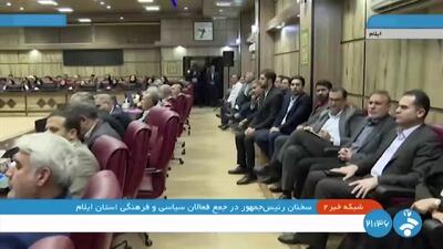 پیام ویژه پزشکیان به آمریکا: کی به شما اجازه داده بگویید باید تحقیقات هسته‌ای را به صفر برسانیم؟