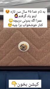 سوپاپ تخت