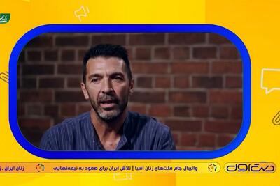 اخبار نقل و انتقالات و حواشی داغ فوتبال جهان (۲۲ خرداد)