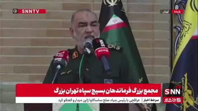 خط و نشان سرلشکر سلامی برای اسرائیل: دست برتر جنگ اطلاعاتی جمهوری اسلامی را نشان دادیم!