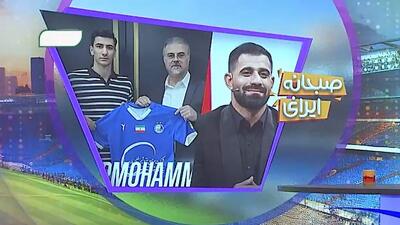 اخبار نقل و انتقالات فوتبال ایران (۲۲ خرداد)