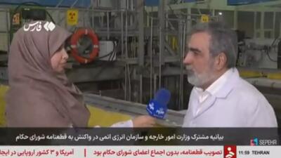 قطعنامه شورای حکام علیه ایران صادر شد | واکنش ایران به قطعنامه شورای حکام | 22 خرداد 1404