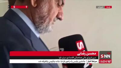 واکنش محسن رضایی در خصوص دستیابی ایران به اسناد اسرائیل