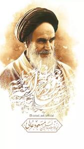 استاد عالی