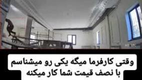 ریزش سقف کناف
