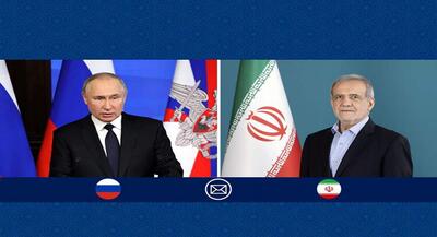 پزشکیان: همکاری‌های ایران و روسیه گسترش پیدا می‌کند | جهان نیوز