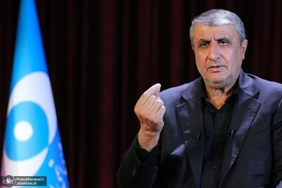 رئیس سازمان انرژی اتمی: می خواهند ما را برای امتیازگیری تحت فشار قرار دهند/ سومین سایت غنی‌سازی ساخته شده است