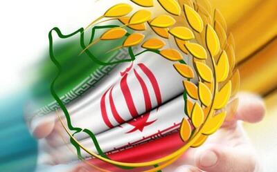 تلاش خالصانه برای آبادانی کشور