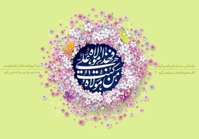جشن بزرگ ولایت در توچال برگزار می‌شود
