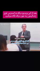 بهترین راه برای کاهش نشخوار فکری! + فیلم