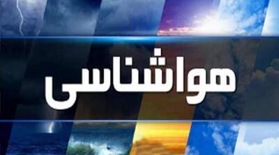 هشدار هواشناسی؛ رگبار و وزش باد شدید در ارتفاعات کشور - مردم سالاری آنلاین