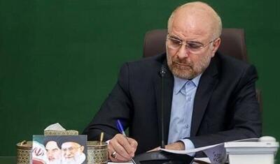 ترسیم ۱۹ شاخص مورد تاکید رهبری برای نمایندگان مجلس از منظر قالیباف