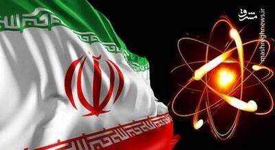 واکنش توئیتری ها نسبت به صدور قطعنامه ضدایرانی شورای حکام آژانس بین‌المللی انرژی اتمی