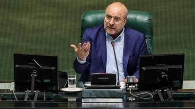 فیلم/ جزئیاتی از اصلاح ساختار قانونی کشور از زبان قالیباف
