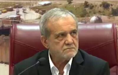 فیلم/ پزشکیان: با این قطعنامه‌ها نمی‌توانند ما را از مسیر خود منحرف کنند