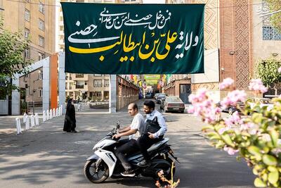 عکس/ تهران در انتظار جشن بزرگ غدیر
