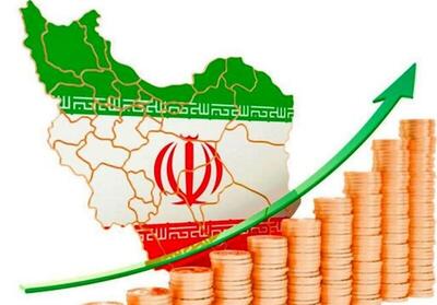 حل بحران اقتصادی ایران با تکیه بر ظرفیت‌های داخلی امکان‌پذیر است