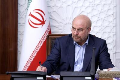 یادداشت قالیباف، درباره ۱۹ شاخصی که رهبر معظم انقلاب برای نماینده تراز انقلاب اسلامی ترسیم کردند
