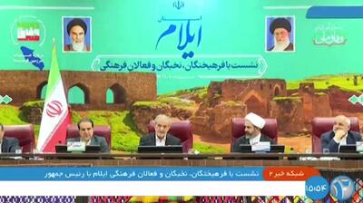 واکنش رئیس‌جمهور به قطعنامه ضد ایرانی شورای حکام/ غنی‌‎سازی ادامه خواهد داشت