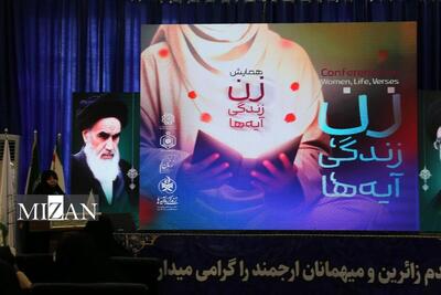 شی‌انگاری رسانه‌ای زنان، غرب را به فروپاشی کشانده و ایران را تهدید می‌کند