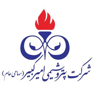 رشد ۳ درصدی فروش در پتروشیمی امیرکبیر