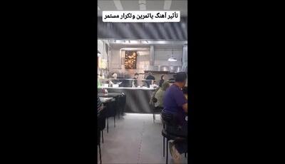 دستمریزاد به این نانوای جوان ایرانی