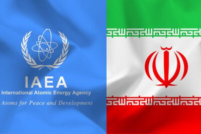 بیانیه مشترک وزارت خارجه و سازمان انرژی اتمی در واکنش به قطعنامه ضدایرانی شورای حکام