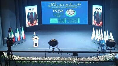 اولین همایش بین‌المللی فرصت‌های سرمایه‌گذاری در ارومیه آغاز به کار کرد