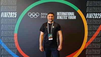 حضور نماینده کمیسیون ورزشکاران ایران در اجلاس IOC - پارس فوتبال