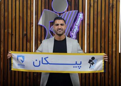 بازگشت هافبک پیشین نساجی به پیکان - پارس فوتبال
