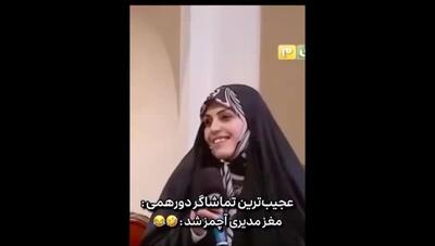دورهمی و مهمانی که مهران مدیری انتظارش را نداشت / واکنش مدیری به تماشاگر عجیب همه را غافلگیر کرد