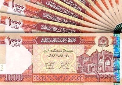 قیمت افغانی افغانستان به تومان، امروز پنج شنبه 22 خرداد 1404