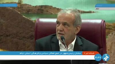 بنده اصلاح‌طلبی پایبند به اصول هستم/ گفت‌وگو در جریان است، اما این به معنای تسلیم ایران در برابر زور نیست