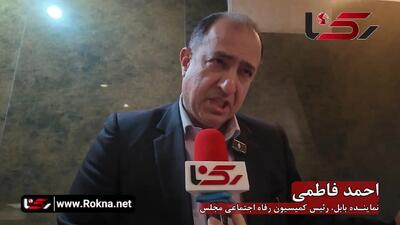 اعتراض نمایندگان به کاهش معافیت بیمه‌ای کارگاه‌های کوچک/ فاطمی: خط قرمز ما حمایت از تولید است + فیلم