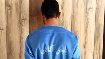 پایان حادثه هولناک در دیلم/ قاتل تنها 3 ساعت پس از جنایت دستگیر شد