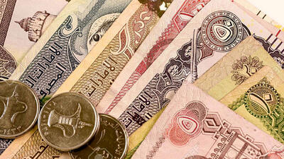 قیمت درهم امارات به تومان، امروز پنج شنبه 22 خرداد ماه 1404