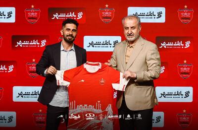 واکنش امید عالیشاه به تمدید قرارداد با پرسپولیس
