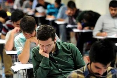 خبر فوری از اصلاح دفترچه آزمون استخدامی آموزش و پرورش ۱۴۰۴ + جدول صفحات اصلاح شده